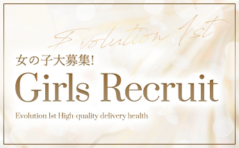 女性求人