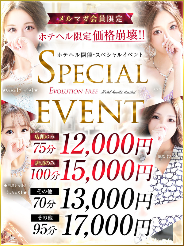 ☆店頭ご来店限定☆