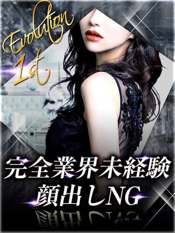 王華【オウカ】