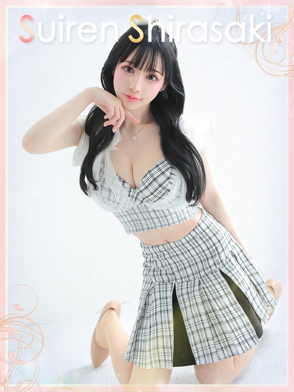 白咲すいれん