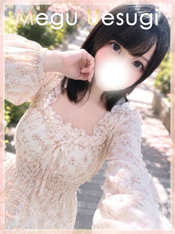 上杉めぐ【ウエスギメグ】