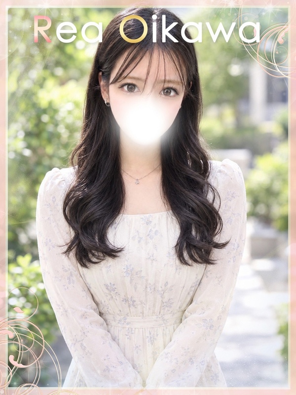 及川玲愛【オイカワレア】