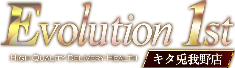 Evolution 1st Kita Togano - 大阪高級飯店 保健及送餐服務 Evolution 1st Kita Togano